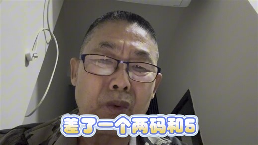 三码全组合研究。如何组合，如何记录，前后顺序、组合方向的判断方法。