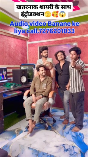 SHIV KING COMEDY 👑 on Instagram: "खतरनाक शायरी के साथ इंट्रोडक्शन 🥰🫣😱#trending #shots #viralreels #support #shivkingcomedy"