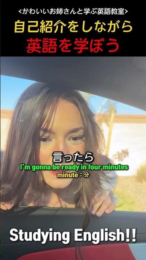 自己紹介をしながら英語を学ぼう