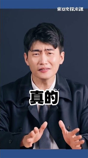 🐎 匈奴投降後，問題才正要開始！