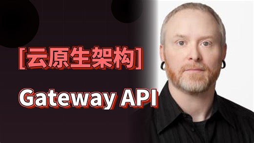 K8s正式退役Ingress NGINX——Gateway API接管流量路由的3层设计