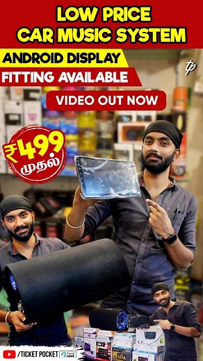 8K views · 40 reactions | Full video available in Ticket Pocket...