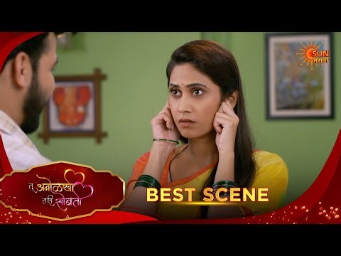 Tu Anolakhi Tari Sobati| तू अनोळखी तरी सोबती | Best Scene |13 Apr 2026 | Marathi Serial
