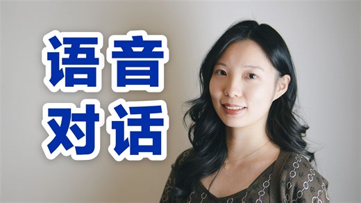 ASR→LLM→TTS：AI 语音延时怎么算？