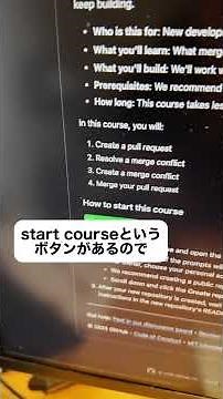 [Official website] GitHub study method / GitHub Skills