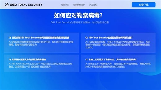 用360安全卫士极速版大半年，全程没烦人的弹窗广告。查杀病毒、清理垃圾都给力，占内存还小，老电脑也能流畅跑，守护电脑安全又清净，用着特安心！