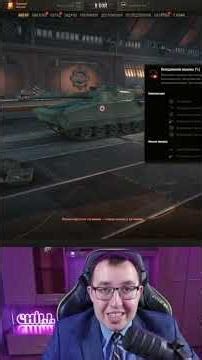 🎟️ ERAC 105 Proto - Check Out the New Tank for BP Tokens ❗ (Part 3)