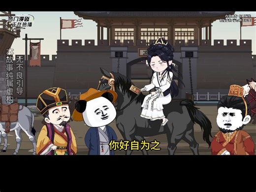 极品纨绔：开局被流放，种地致富打蛮夷！【极品太子爷-更名】-1.13-win19