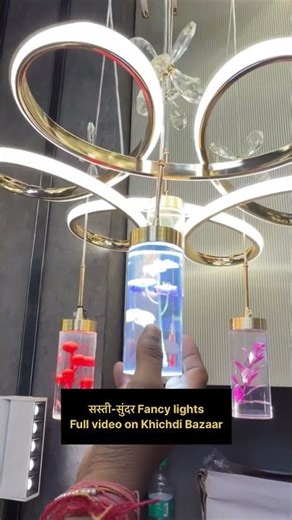 Wholesale Fancy Lights | Cheapest Lights | Fancy Lights For Home | Decorating Lights For Home