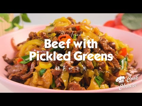 [Chinese Food] Stir-fried Beef with Pickled Cabbage: When pickled cabbage falls in love with beef...