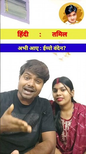 Tamil language learning for beginners by Mukesh sah | TAMIL BHASHA #tamil #shorts