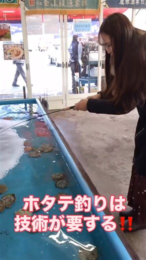 新鮮喰味 on Instagram: "最近は皆さん釣るの 上手い！ #函館 #函館朝市 #新鮮喰味 #函館グルメ #函館 #函館観光 #函館朝市駅二市場 #ペット同伴可 #ペット同伴 #海鮮丼 グルメ #函館 #函館観光 #函館朝市駅二市場 #ペット同伴可 #ペット同伴 #海鮮丼"