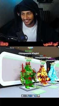 فورت ماب السرقه تريد بيتي المتواضع 😊😊 #فورت#ilxo #fortnite #ماب_السرقه