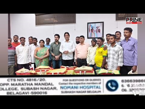 MLA Raju sait distribute labour safety kit and mobile health van opening