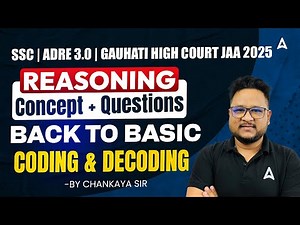 SSC / ADRE 3.0 / GHC JAA Exams 2025 | Reasoning Coding-Decoding Concept & Questions | Chanakya Sir