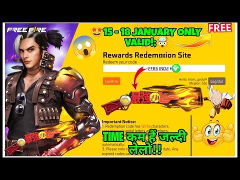 FREE FIRE REDEEM CODE TODAY 15 JANUARY |FF REWARDS REDEEM CODE | FF REDEEM CODE TODAY 15 JANUARY
