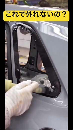 How to install a triangular window #shorts