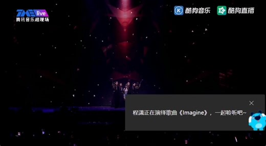 [Full Performance] Cheng Xiao - Intro 《Imagine》 Cheng Xiao performs her lastest single and her first English song Imagine for the first time at Yuehua Family 14th Anniversary Concert! She burned the stage and killed every move ❤️‍🔥❤️‍🔥 The choreographer is 9452 Apple who's a member of Cheng Xiao's team in Great Dance Crew S2 and her dancers are Made in V from GDC S2 as well. | Cheng Xiao - 程潇 - 성소 Fans Page