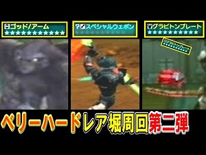 【PSO1&2+】1から始めるハンターズ生活！Hucast編#7【ゆっくり実況】
