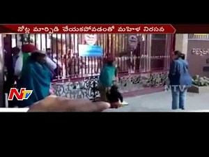 Demonetisation : Women Takes Off Clothes at RBI Gate || NTV