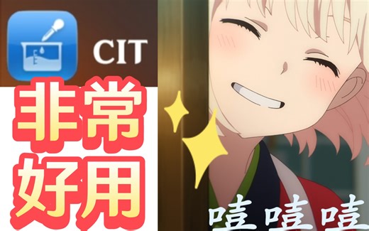 MIUI自带超强硬件检查软件cit（工程模式）!快来检测你的爱机啊~打开与使用~