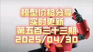 【现货价格分享】533 传世宇宙飞碟 MP60仁莱 地球火种威震天 SS112起源擎天柱 传世G2打击 觉醒终极擎天圣 R魂钢加农 【朔月夜华】