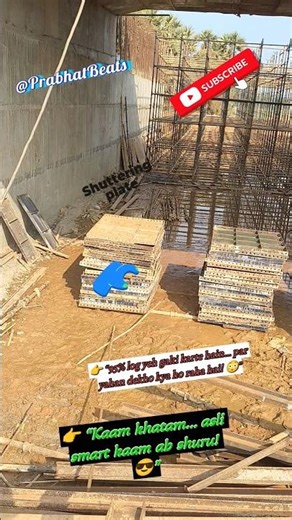 MNB Minor Bridge Complete ✅ Contractor ka Smart Packing System 😍 #Shorts#construction #subscribe