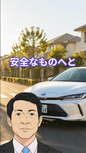 コネクテッドカー：移動を歓びへ変える「走る超知能」が創る究極の未来社会