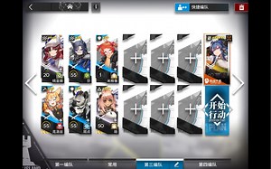 明日方舟 7-9 令单核 七人通关