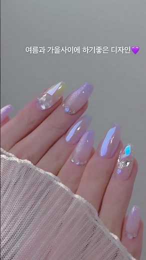 여름과 가을사이에 딱 하기 좋은 네일디자인💜 #네일아트 #네일 #nailart #naildesign #웨딩