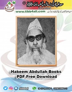 hakeem abdullah books pdf free download - حکیم محمد عبد اللہ کی کتب - Tibb4all