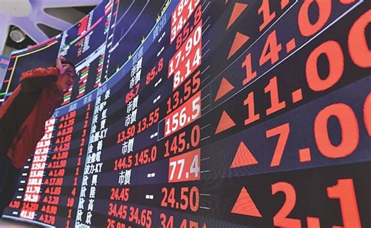 能率亞洲 IPO投資陣容再＋1 - 證券．權證