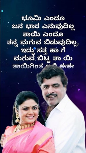 Thande Kodiso Seere 💛 | Dr Rajkumar | Kannada Old Hit Song | Kannada Lyrics | Shorts 🎶