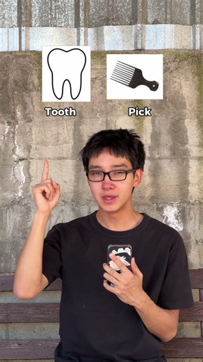 Learn English the easy way! One plus one equals a brand new word! #reels #pronunciation