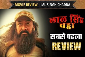324K views · 10K reactions | Lal Singh Chadda : First Movie Review | Crazy 4 Bollywood | Facebook