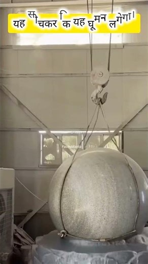 The stone envention in China @factquist #shorts #trending #china