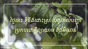 We can not solve our problems with the same level of thinking that we created them