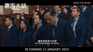 5.6K views · 81 reactions | [A Guilty Conscience 毒舌大状] Watch our...