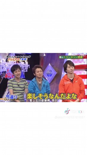 #嵐 #大野智 #櫻井翔 #二宮和也 #相葉雅紀 #松本潤