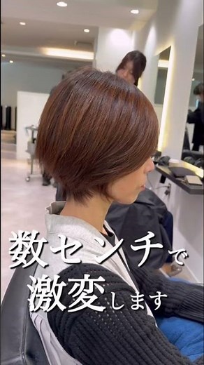 数センチで変わるこだわりショートヘア【担当スタイリスト 山口悦弘】
