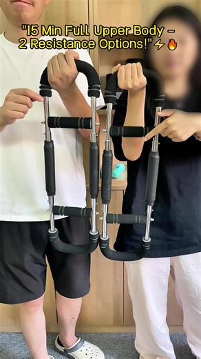 AAA-U-shaped arm strength device #strengthtraining #workoutequipment #gymessentials #homegymequipment #mensworkout #homefitness #strengthtrainingforwomen #resistancebands #homeworkoutgear #fitnessequipment