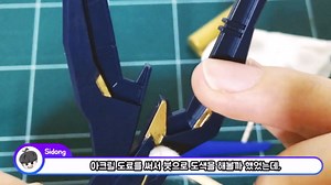 Partial Painting of HGCE Strike Freedom Gundam with Gundam Marker – Custom Build Process