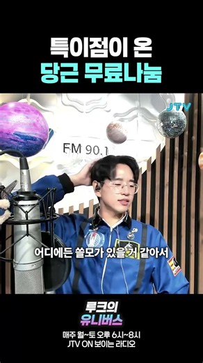 특이점이 온 당근 무료나눔