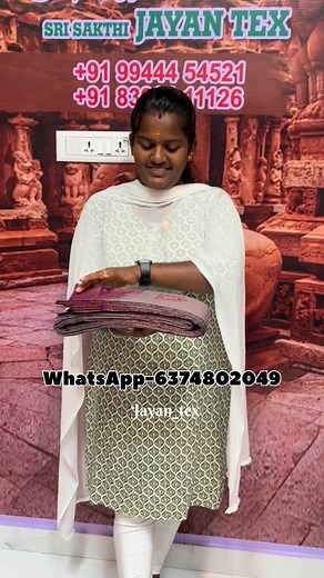 Gubera pattu🥰🛍️ Tack screen shot send 👇WhatsApp-9360668969 #elampillaisarees #wholsale #lowprice #srisakthijayantex #elampillai #softsillk #cotton #spacesillk #pattusaree #ssjt #trending #reels #shorts #instagramreels #sareelove #onlineshopping #retaile #wholsalemarket #sarees #diwalioffer #offer #offersaree | Jayan Tex