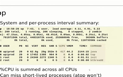 Linux系统性能分析漫谈（三）