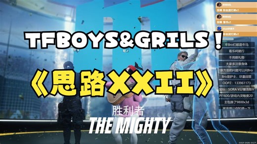 【The Finals】加强后的保安真的太恶心了！！_游戏热门视频