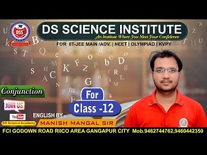 Conjunctions|| Class- 12|| By Manish Sir || RBSE #dsscienceacademy