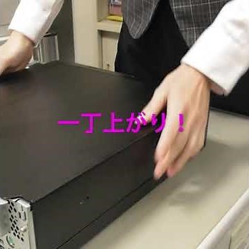 あっという間にメモリー増設！とりあえず、お手軽で簡単にPCがサクサク