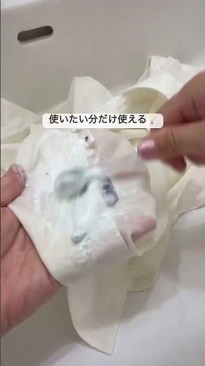 ウタマロ石鹸の最強すぎる使い方🧼🫧 #ライフハック #掃除 #主婦 #ウタマロ #裏技