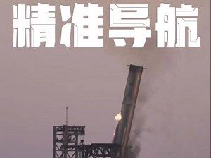 全球独一份毫米级精准导航 #SpaceX星舰 @SpaceX星舰